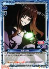  01-060 C 麦野 沈利 