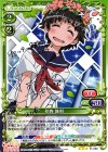 01-066 S-TD 初春 飾利(サイン入り)