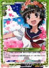  01-068 R 初春 飾利(ホロなし) 