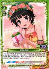  01-069 R 初春 飾利(ホロなし) 