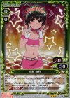  01-070 R 初春 飾利(ホロ) 