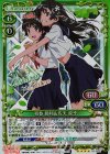  01-072 SR 初春 飾利&佐天 涙子 