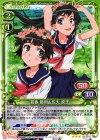  01-073 R 初春 飾利&佐天 涙子(ホロなし) 