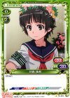  01-078 C 初春 飾利 