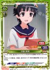  01-079 C 初春 飾利 