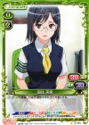  01-081 C 固法 美偉 