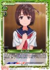  01-083 C 春上 衿衣 