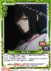  01-085 C 滝壺 理后 