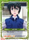  01-086 C 鉄装 綴里 