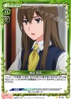  01-087 C 柳迫 碧美 
