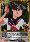  01-091 R 佐天 涙子(ホロ) 