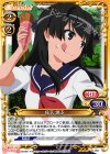  01-091 R 佐天 涙子(ホロなし) 