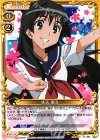  01-092 R 佐天 涙子(ホロなし) 