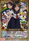  01-097 R 初春 飾利&佐天 涙子(ホロ) 