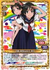  01-097 R 初春 飾利&佐天 涙子(ホロなし) 