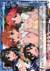  01-110 R 学園都市へようこそ(ホロなし) 