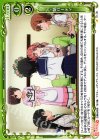  01-121 C 鍋パーティ 