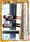  01-123 UC スカートめくり 
