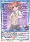  P-011 PR 白井 黒子 