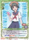  P-013 PR 初春 飾利 