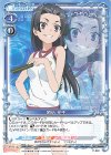  P-024 PR 婚后 光子 