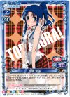 P-002 PR 川嶋 亜美