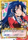 01-009 UC 川嶋 亜美
