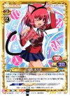 01-012 R 櫛枝 実乃梨