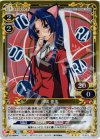 01-013 P-R 川嶋 亜美