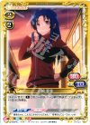 01-023 UC 川嶋 亜美