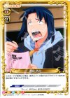 01-025 C 春田 浩次