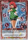 01-029 P-R 櫛枝 実乃梨