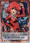 01-032 P-C 櫛枝 実乃梨