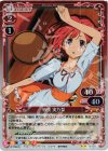  01-033 P-UC 櫛枝 実乃梨 