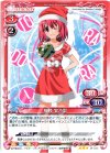 01-035 R 櫛枝 実乃梨