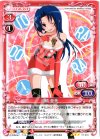 01-036 R 川嶋 亜美