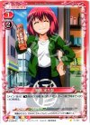 01-041 C 櫛枝 実乃梨