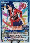 01-051 SR 川嶋 亜美