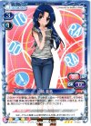 01-052 R 川嶋 亜美