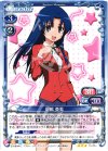 01-054 TD 川嶋 亜美
