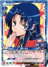 01-055 R 川嶋 亜美