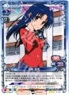 01-058 R 川嶋 亜美