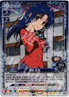 01-058 P-R 川嶋 亜美
