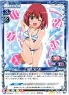 01-067 R 櫛枝 実乃梨
