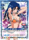 01-070 UC 川嶋 亜美