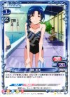 01-072 C 川嶋 亜美