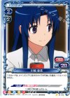 01-073 C 川嶋 亜美