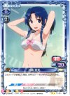 01-074 UC 川嶋 亜美