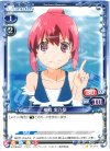 01-075 C 櫛枝 実乃梨