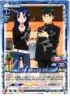 01-078 UC 川嶋 亜美&北村 祐作